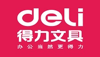 得力文(wén)具(jù)